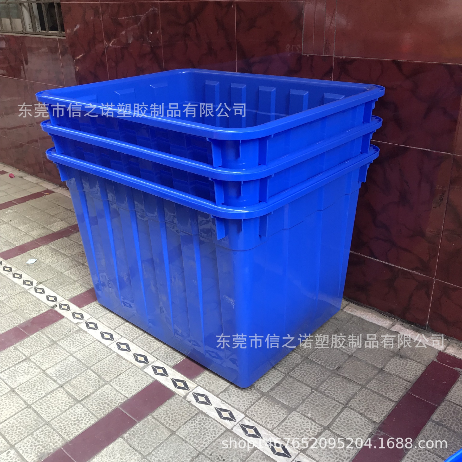 深圳 广州50L白色塑料水箱540*400*300mm水产品箱 熟料塑胶箱