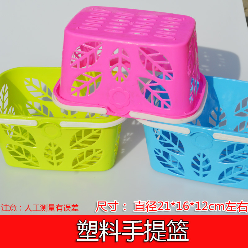 塑料手提篮