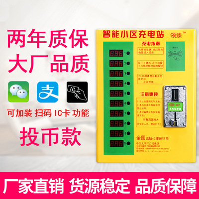 Manufactor wholesale Electric vehicle Charging post 10 Residential quarters a storage battery car Charging station Coin-operated charge
