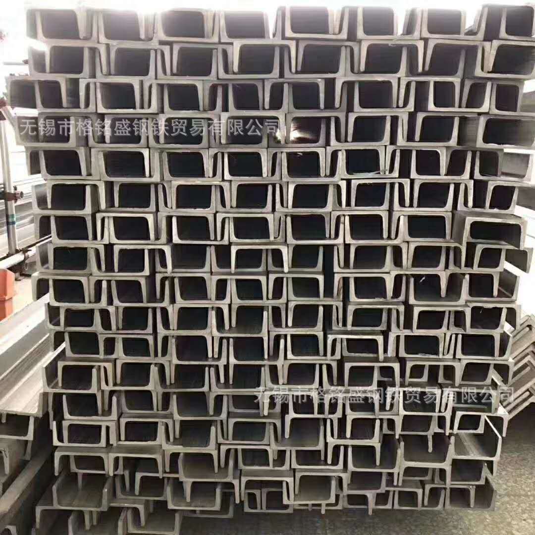 304 不锈钢槽钢 304不锈钢槽钢厂家直销 304不锈钢槽钢u型