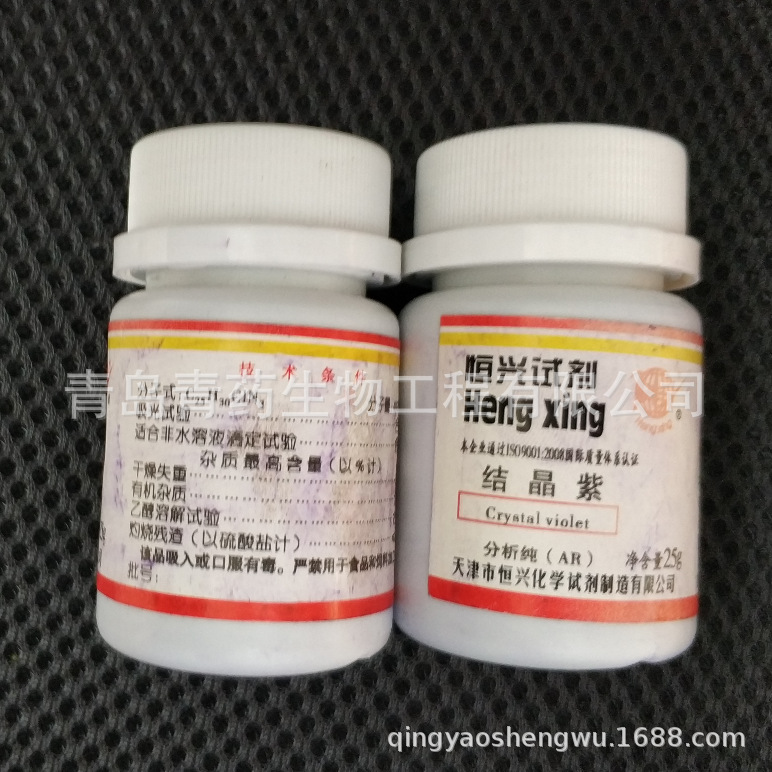 ᾧϷ AR 25g/ƿ CAS:548-62-9
