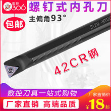 93�Ȕ��؃ȿ�܇�����US12M/S16Q-STUCR11/09�ȿ�܇��������܇���U