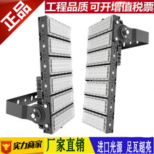 LED300W350WͶ360W420W500W·Vվ