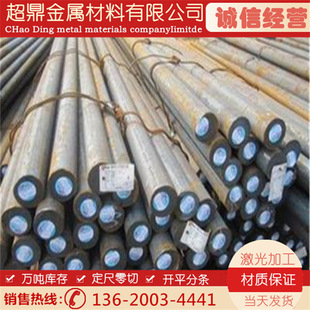 �M��SNCM439 �A� AISI4340 䓰� G43400�Ͻ��A� ���� 4140䓰�