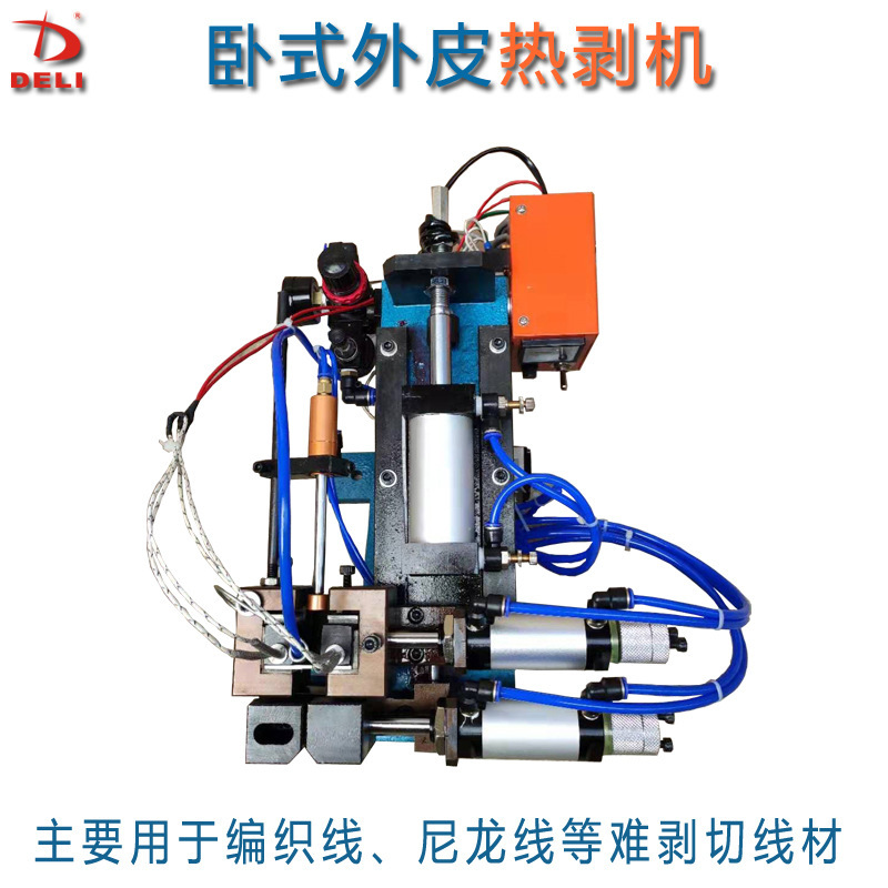 Horizontal outer skin hot stripping machine 305310315 nylon wire braided wire shielded wire high temperature wire silicone wire stripping machine Horizontal outer skin hot stripping machine 305310315 nylon wire braided wire shielded wire high temperature wire silicone wire stripping machine