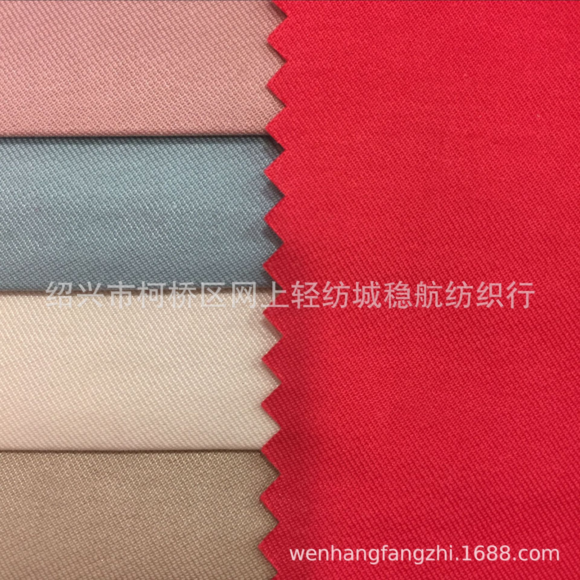 锦棉1/3斜纹布料薄外套男女装风衣夹克羽绒服棉衣连衣裙服装面料