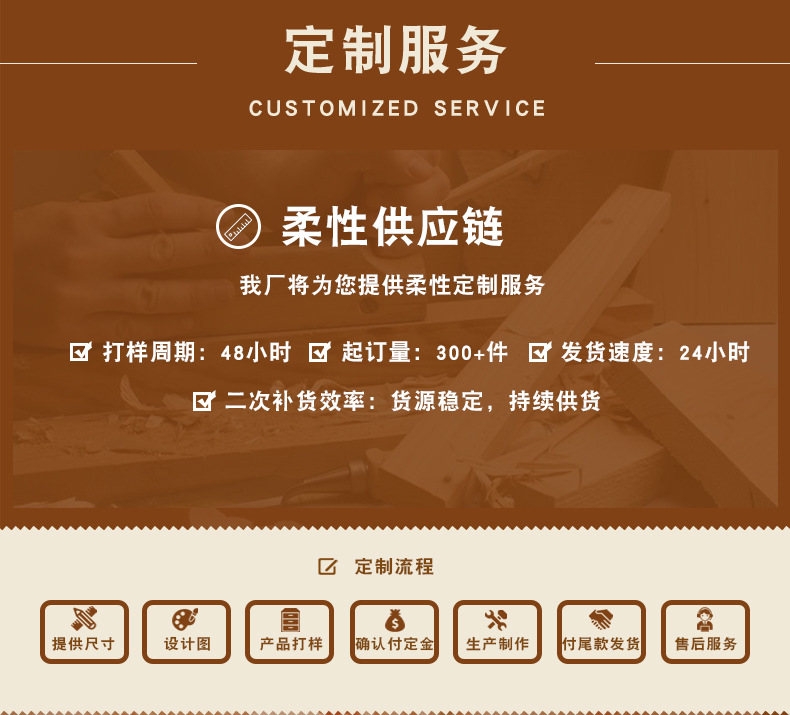 详情页-素面黄杨(古筝凳)-1_02