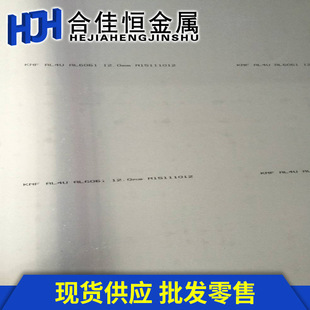 �F؛�n�X6061�X�����X6061T651�X���Ϸ��X���6.35 12.7 25.4mm