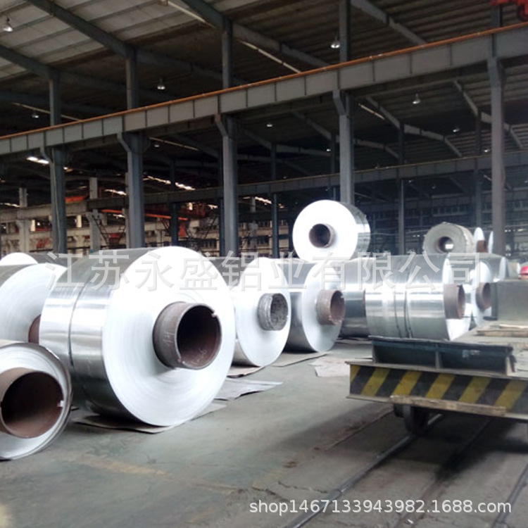 铝卷