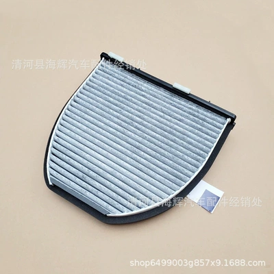 Suitable for Air conditioning filter
