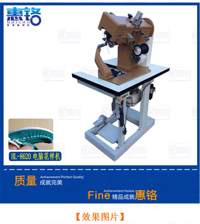 HL-8620XәC(j)_02.jpg