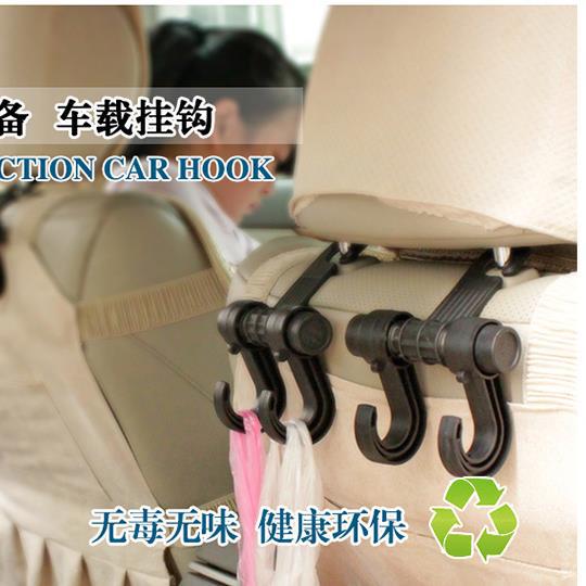 汽車用掛鈎不鏽鋼多功能椅背創意置物鈎車載掛鈎汽車用品超市通用