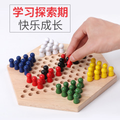 Wooden Hexagonal Chinese Checkers – Children's Educational Wooden Toy, Adult Chess & Early Childhood Education Toy – Wholesale for Street Vendors