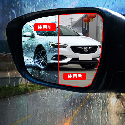 apply Buick Regal Regal/Excelle/Cora Rearview mirror Rainproof Rainy Day Effective waterproof Film