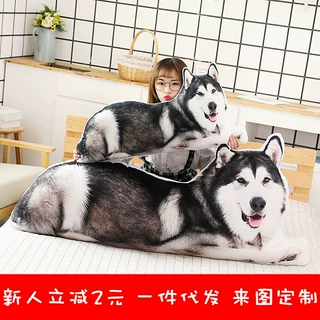 仿真3d抱枕猫咪狗狗大号长条抱枕毛绒玩具定制印花哈士奇柴犬靠垫