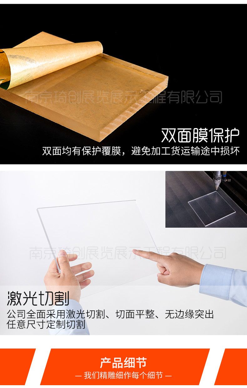 亚克力详情_04