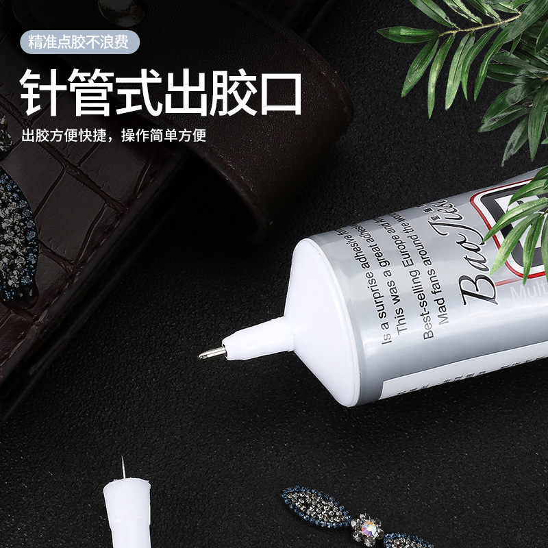 Leather glue Transparent glue B5000 110ml Accessories baojiesi Bones glue