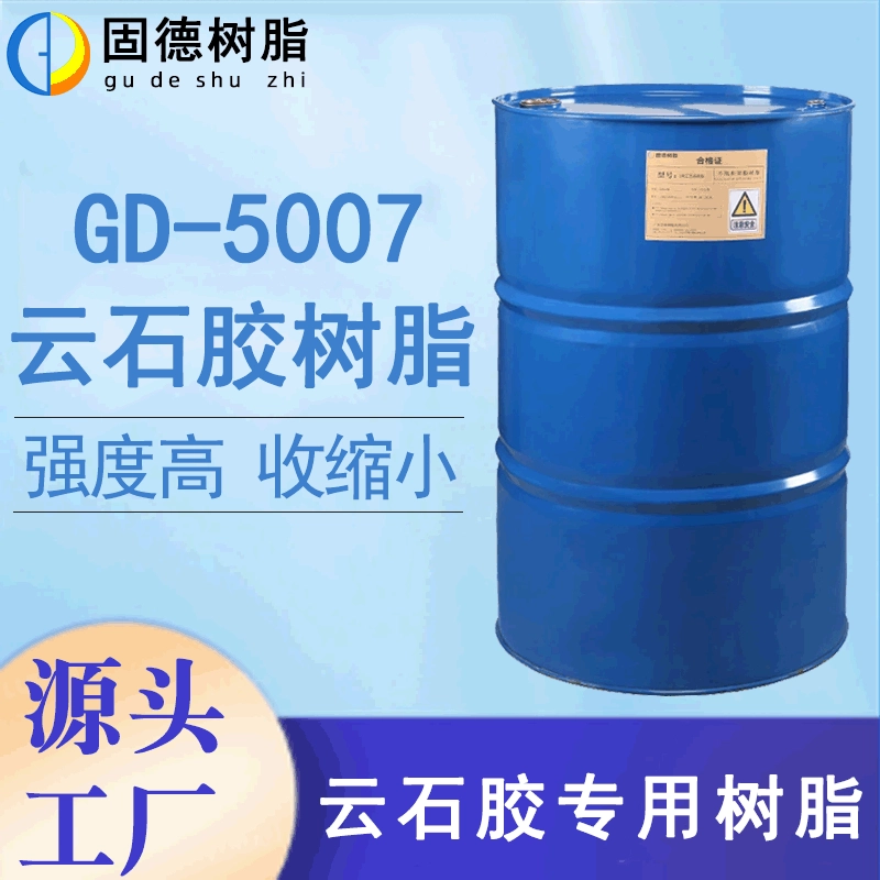 [Твердая немецкая смола] мраморная Смола 5007 Орто-ненасыщенная Смола анкерный агент смола