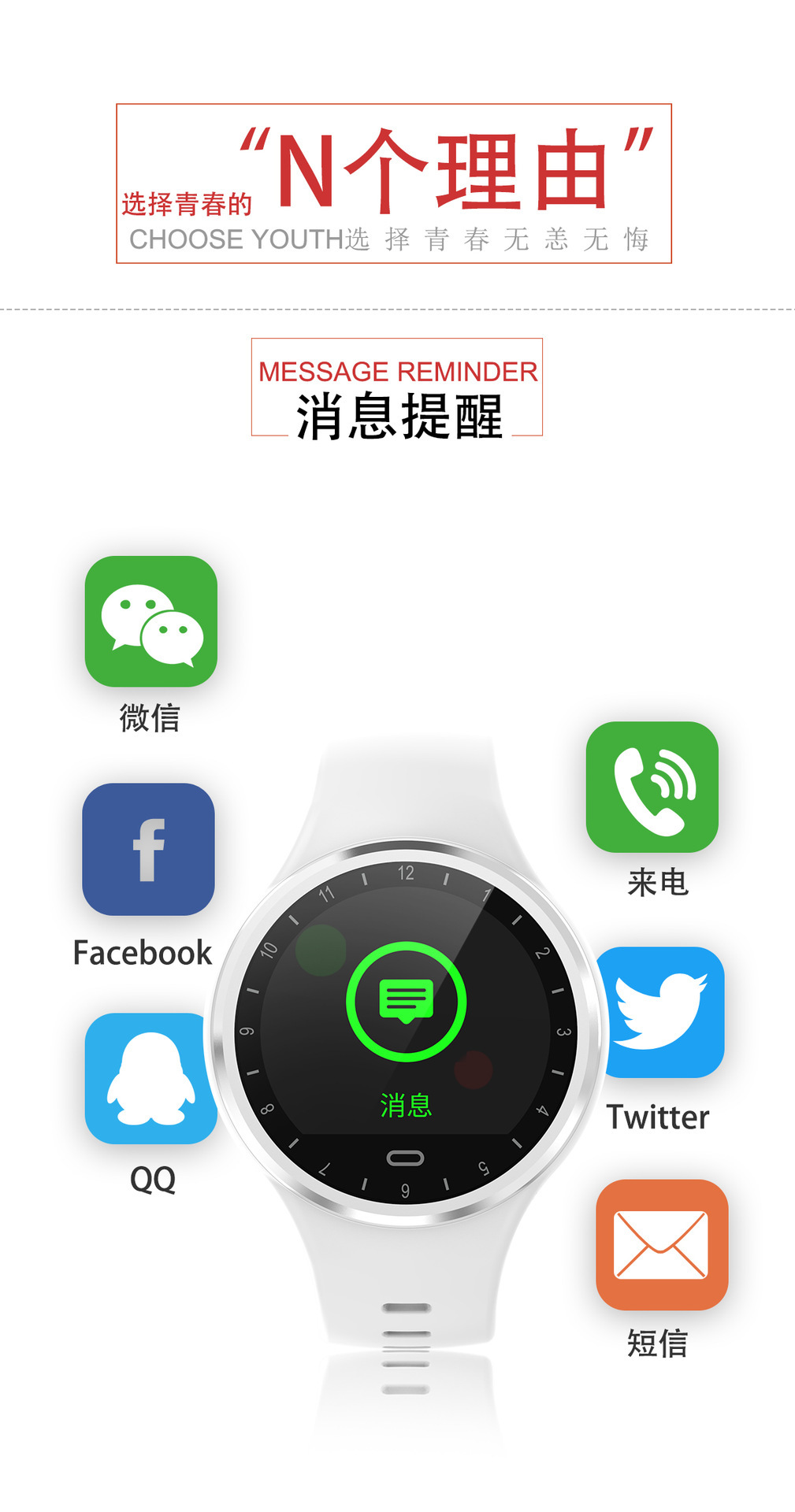 Smart watch - Ref 3390576 Image 19