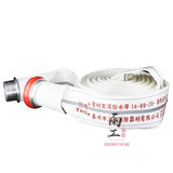 Продвижение Sanjiang с подкладкой 16-80-20, пожарный шланг, полиэфирная нить, полиуретан, высокое качество изготовления