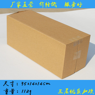 35*14*14cm�����L�l�ͼ����Ӱ��b�ж����N���滨�����L��