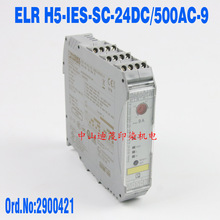 ELR H5-IES-SC-24DC/500AC-9