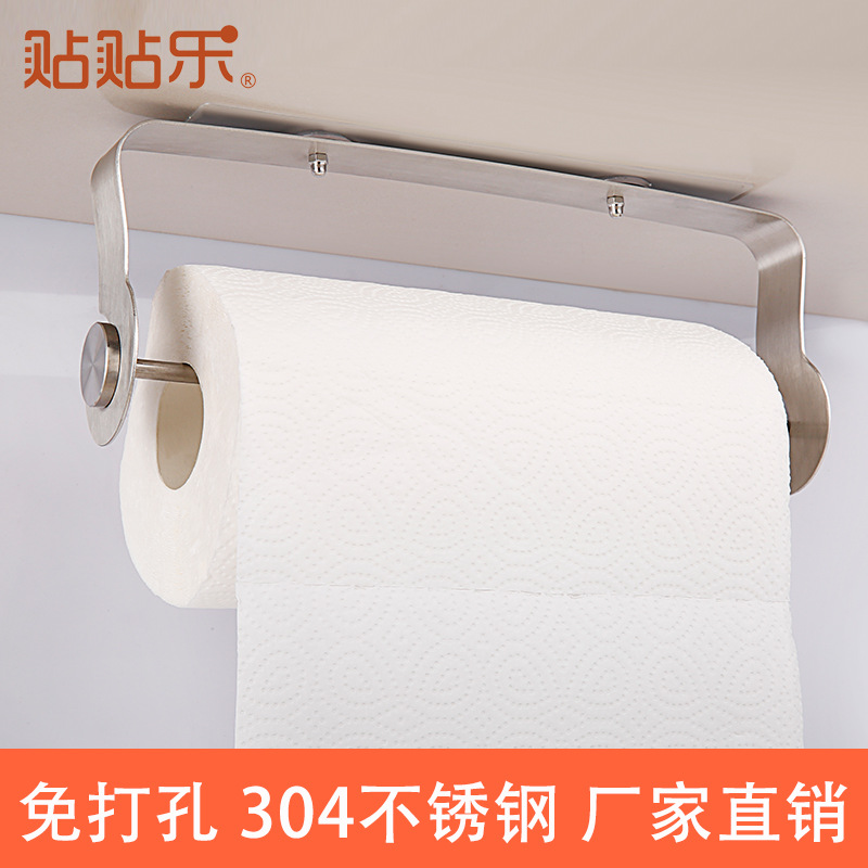 贴贴乐厨房纸巾架304不锈钢秒打孔强力纳米胶置物架厂家直销