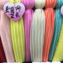 锦纶柔软45A竖条美国网布面料服装网纱裙布料细条纹网布颜色多选