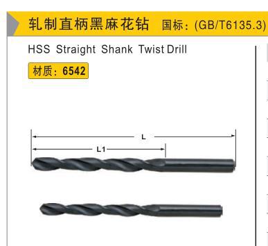 轧制黑钻,2.5/鹰之印