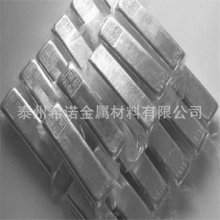 High purity indium ingot Thermal indium block National standard Elemental Metal Indium ingot 4N5N In99.995%