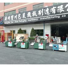 厂家直销一次性筷子包装机,OPP/PE膜/珠光膜筷子包装机广州厂家