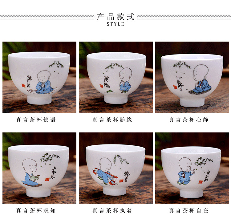 高白品茗杯_06.png