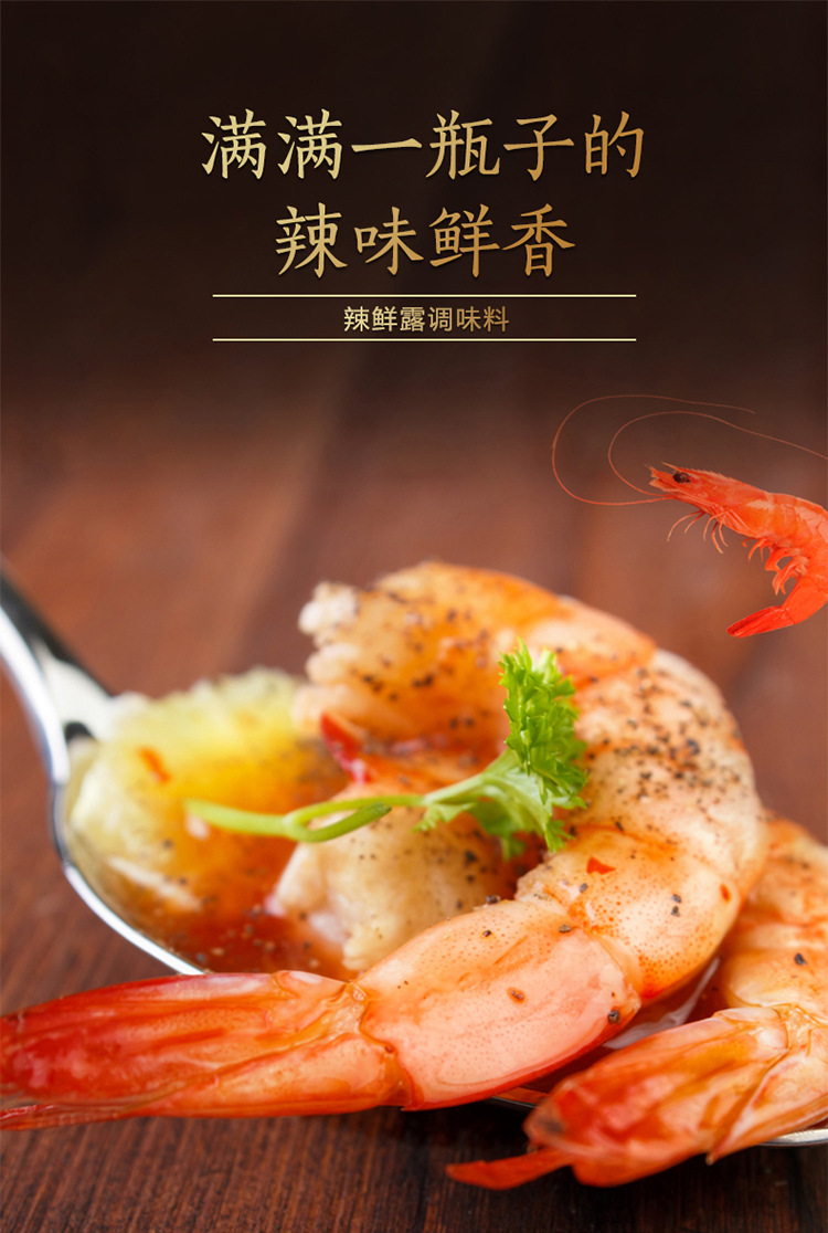 JL-LXL-448g×6-A_01.j