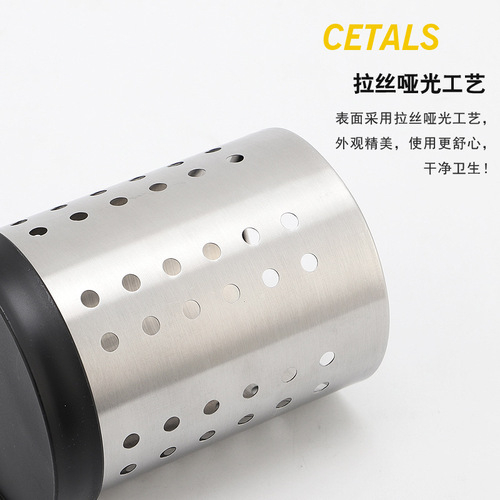 Multifunctional kitchen chopstick barrel thickened non-magnetic stainless steel round chopstick cage tableware kitchen utensils drain rack