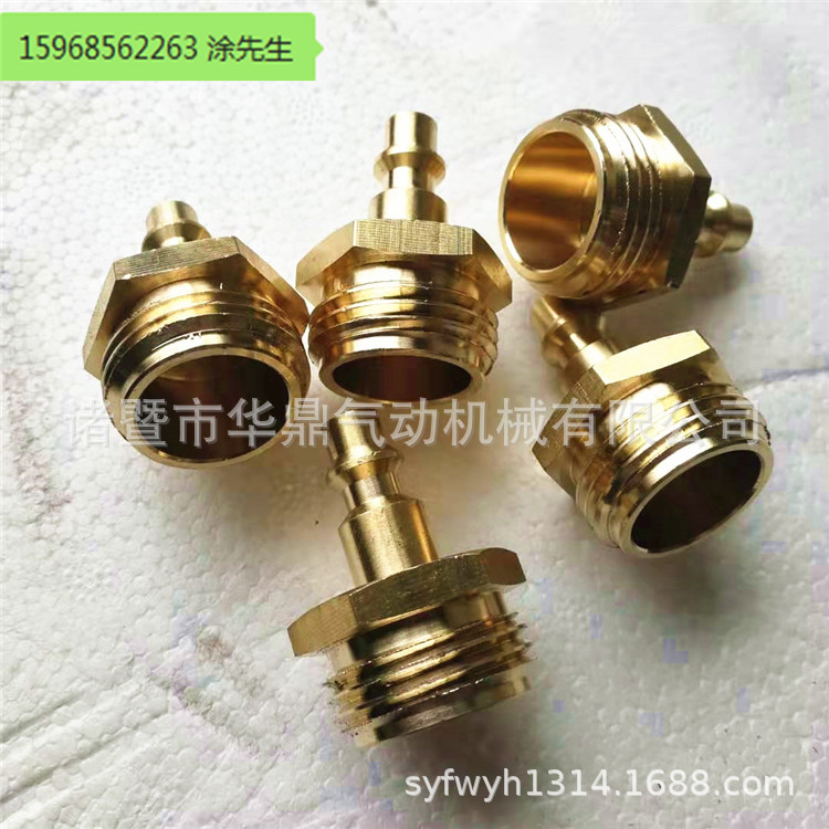 亚马逊货源3/4水管快速接头黄铜美式花园软管接头高压水枪配件