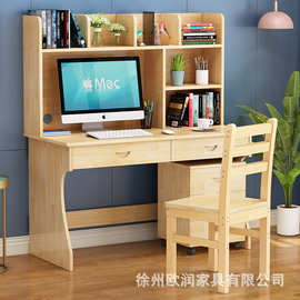 实木电脑桌带书架一体台式家用学习桌写字台松木学生书桌书架组合