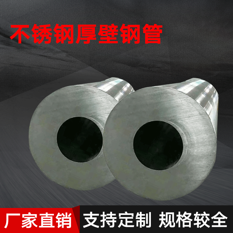 机械配件无缝钢管 Q345B机械用低合金无缝钢管来样