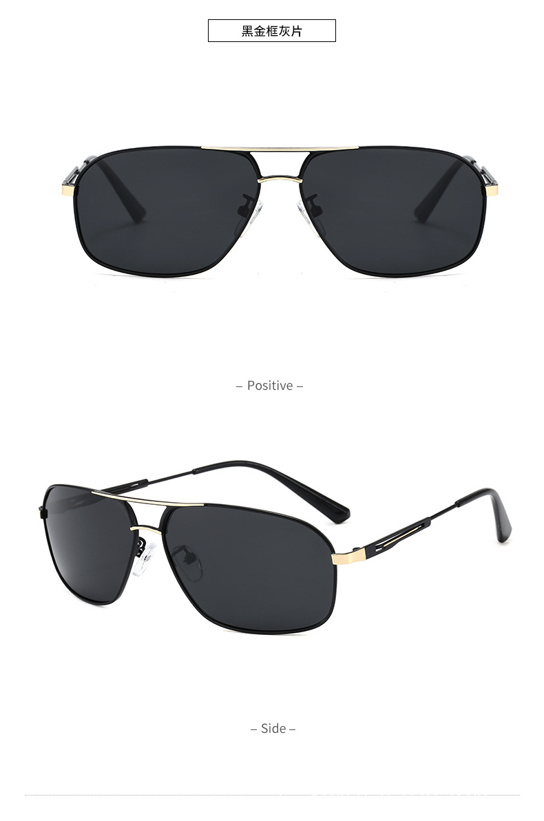 2020新款变色偏光镜