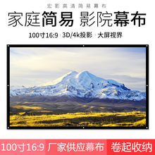 ͶӰ��Ļ�� 100��16:9����Ļ�� ��ͶͶӰ��Ļ�� ����ͶӰĻ������