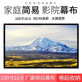 舞台幕布;投影机配件;影音电器配件