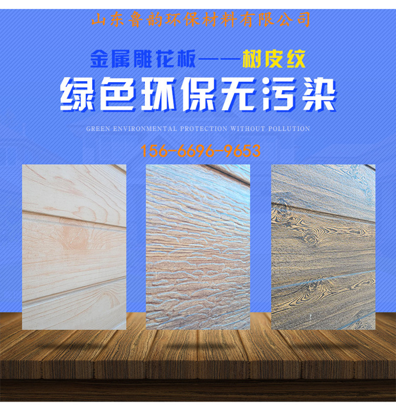 微信图片_20190915093339