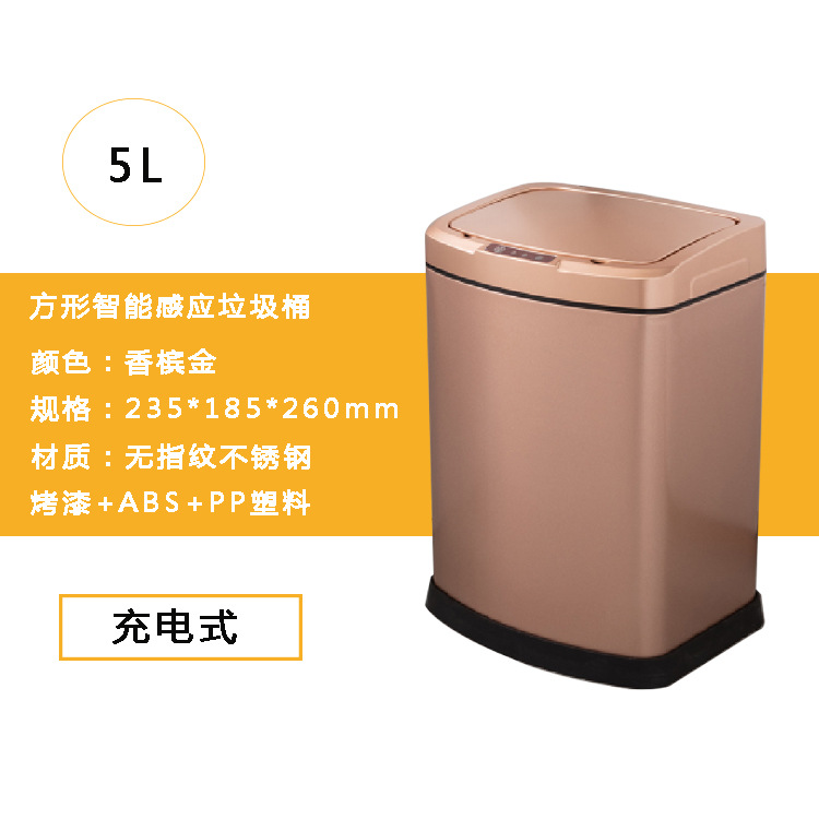 Cuadrado de inducción inteligente bote de basura hogar sala de estar cocina baño automático creativo bote de basura con tapa grande