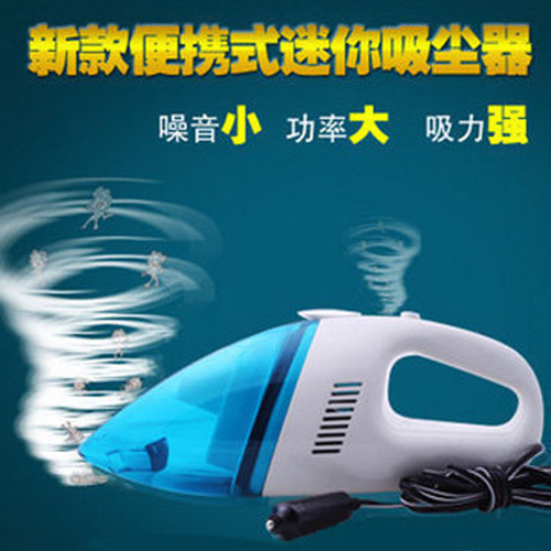 Car Mini Vacuum Cleaner Wet and Dry Blue and White Vacuum Cleaner Small Blue and White Portable Car Vacuum Cleaning Gift