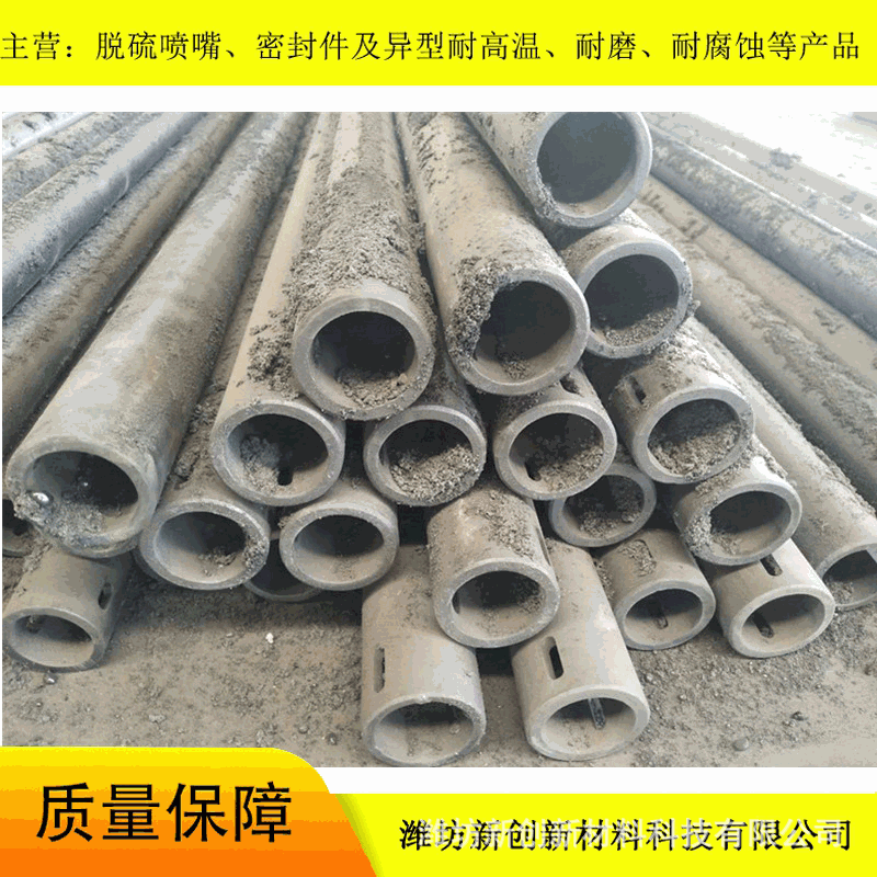反应烧结碳化硅陶瓷冷风管 棍棒 窑炉用品 耐高温材料 特种陶瓷