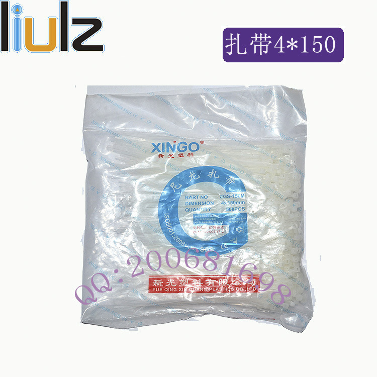 4*150   尼龙扎带 塑料扎带 自锁尼龙扎带