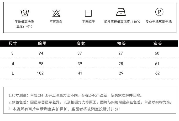 Costume femme en Tricot - Ref 3334257 Image 12