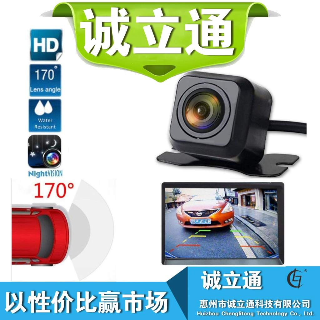 Трансграничная горячая Распродажа Европа и Соединенные Штаты Станция горячая Распродажа 170 ° CMOS HD Водонепроницаемая камера заднего вида для автомобиля ночного видения