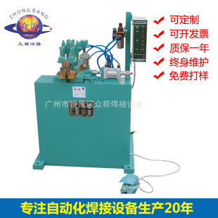 Factory wholesale butt welding machine copper aluminum energy storage welding equipment hardware touch welding machinery AC inverter resistance welding