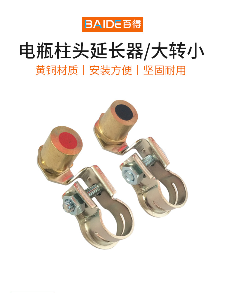 延长器大变小详情_01.jpg