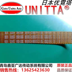 �ձ�UNITTA������ 655-U5GT-14 �۰���PUͬ�����w�Sо ����